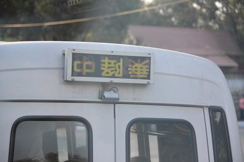 f0268294_00521934.jpg