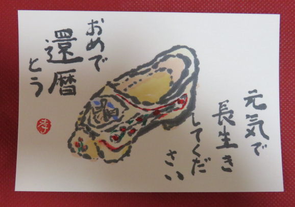 f0346196_06575163.png