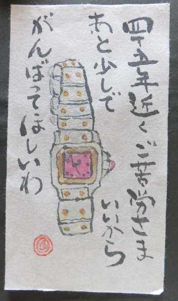 f0346196_06591272.png