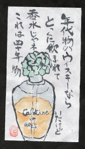 f0346196_06592081.png
