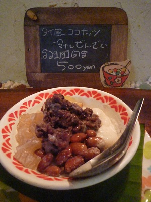 f0031420_14182348.jpg