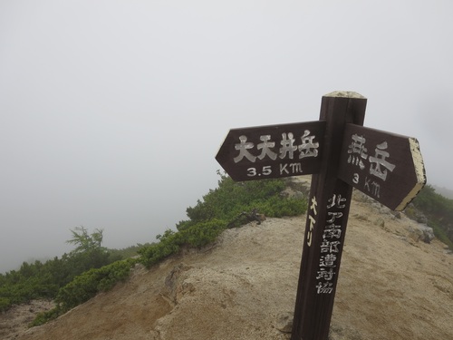f0149422_18415862.jpg