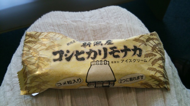 e0166032_10293581.jpg