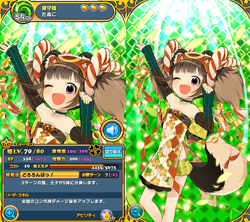 b0083757_2242793.png