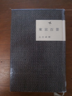 b0145160_17532941.jpg