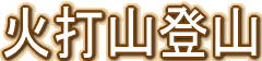c0119160_17244111.gif
