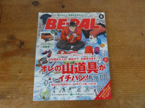 e0271890_12174842.png