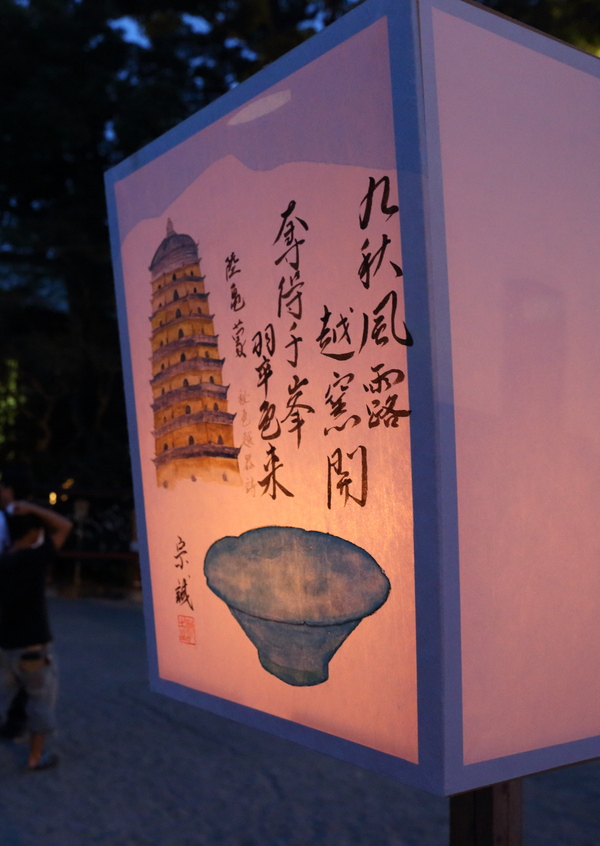 b0275998_10114916.jpg