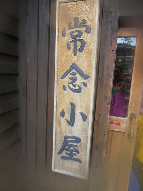 f0149422_10521331.jpg