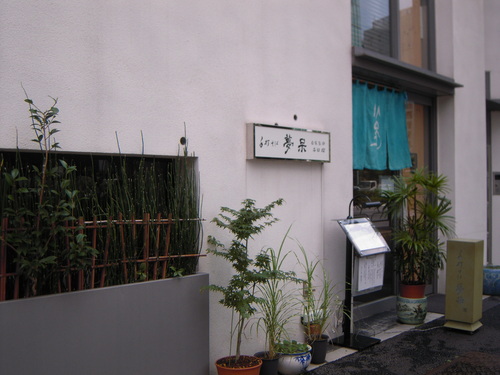 c0234728_2345139.jpg