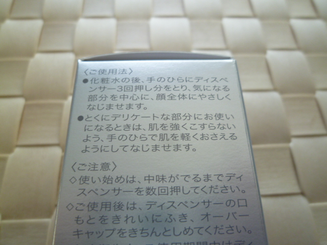 b0341466_1619610.jpg