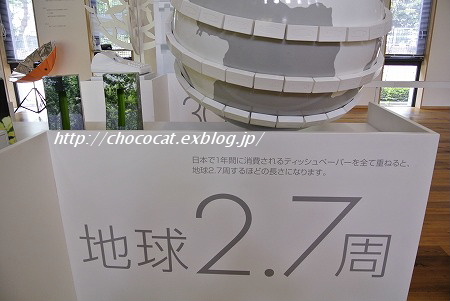 e0128367_1555681.jpg