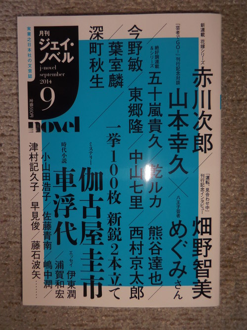 c0198869_2271098.jpg