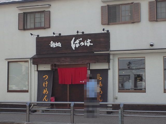 f0051283_1656985.jpg