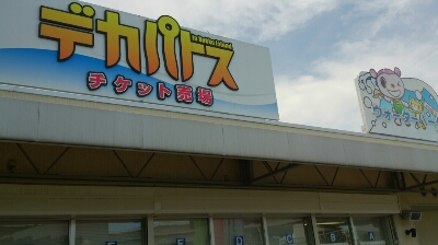 c0147830_093659.jpg
