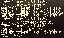 a0201367_6554850.jpg