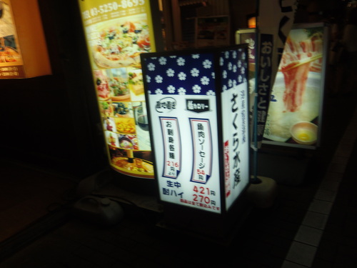 c0198869_2215771.jpg
