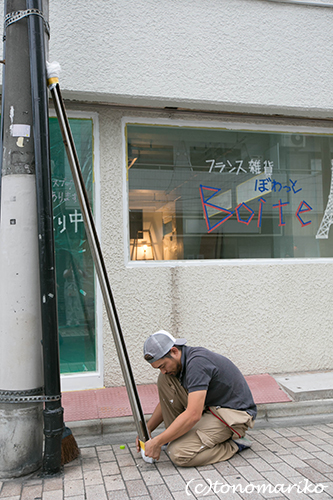 c0024345_12113283.jpg