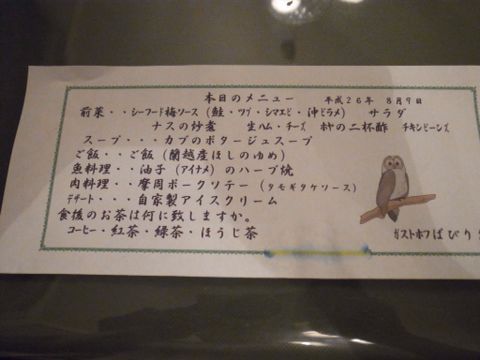 f0149057_16283321.jpg