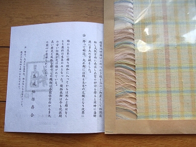 e0138807_13255761.jpg