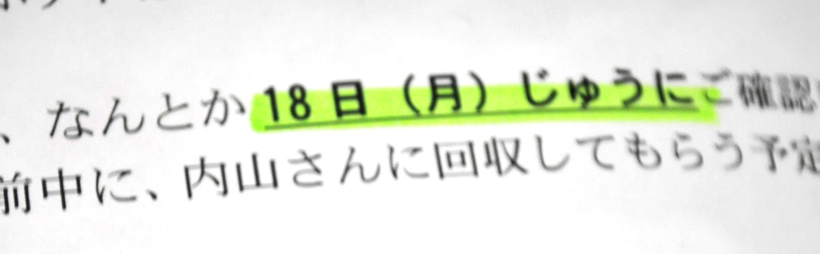 b0087822_85145100.jpg