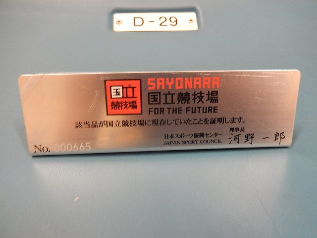 b0000829_1541039.jpg