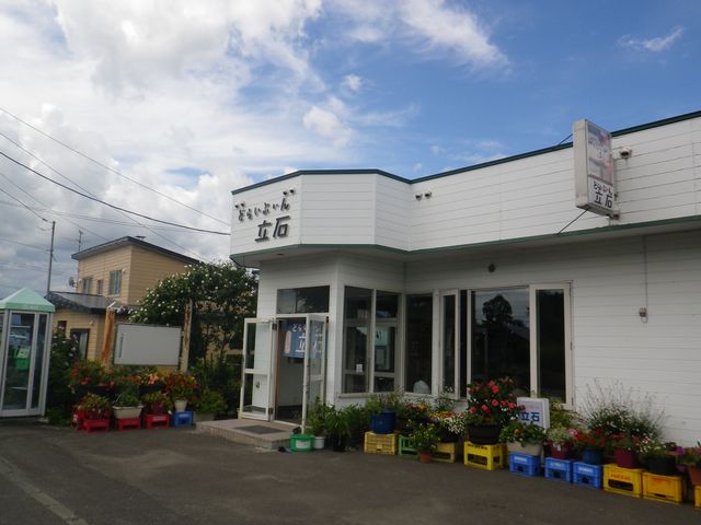 e0026331_15172775.jpg