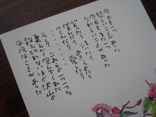 f0002833_1691820.jpg