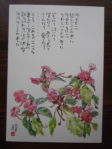 f0002833_1693856.jpg