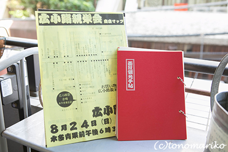 c0024345_11573934.jpg