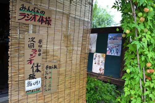 f0342371_1847282.jpg