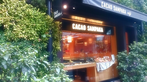 ＣＡＣＡＯ・ＳＡＭＰＡＫＡ 南青山店>