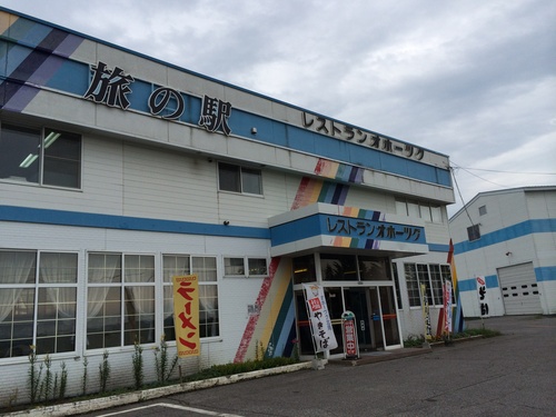 d0116173_1841988.jpg