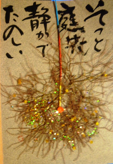 a0290300_17065.jpg