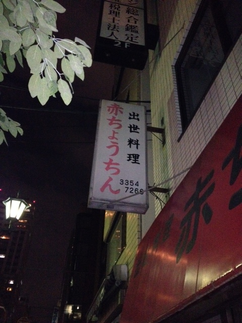 c0064706_23542149.jpg