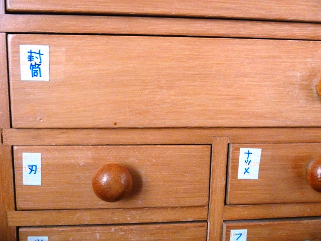 d0137326_14391354.jpg