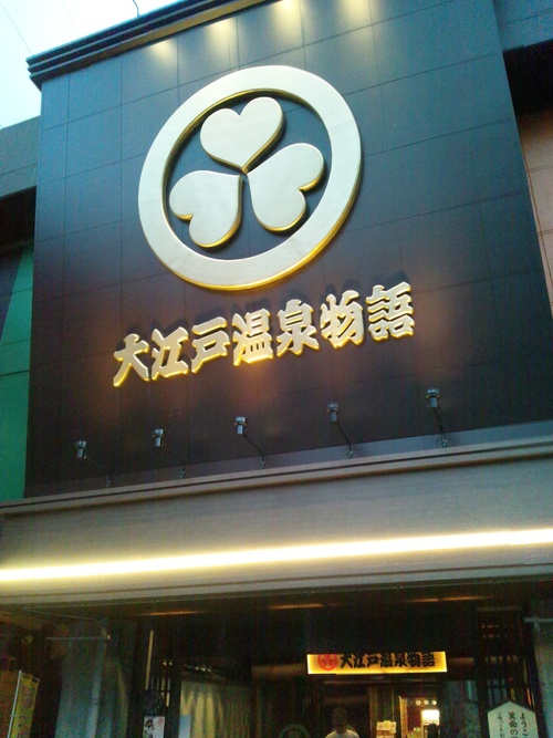 b0175335_1044331.jpg