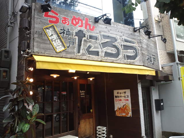 f0051283_2061767.jpg
