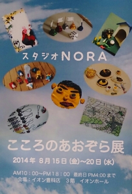 b0313890_1441389.jpg