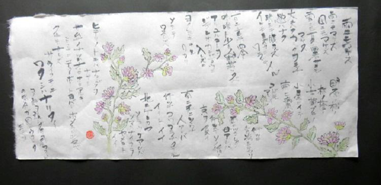 f0346196_06115144.png