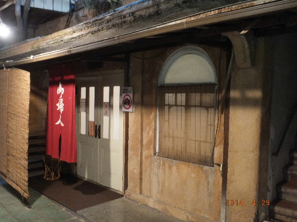 d0080998_22274230.jpg