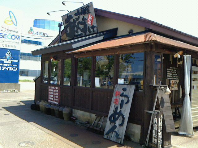 c0104445_23583216.jpg