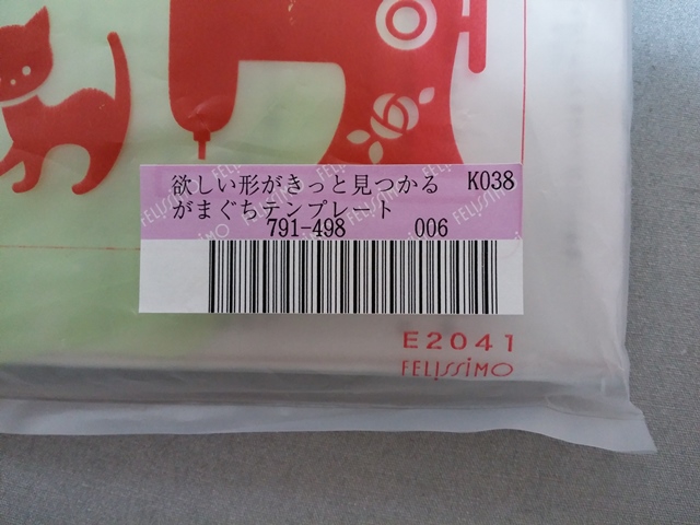 b0223766_12164063.jpg