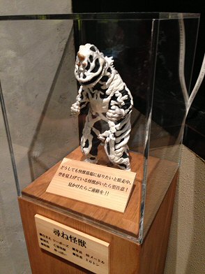 c0014187_2045156.jpg