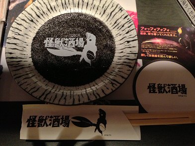 c0014187_219598.jpg