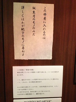 c0014187_2218187.jpg