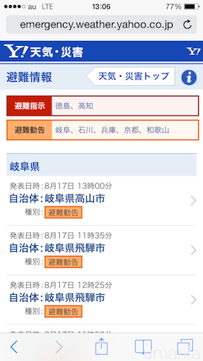b0061004_13543870.png