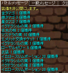 e0002817_11233117.gif