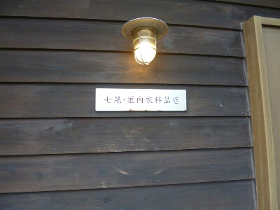a0213742_618296.jpg