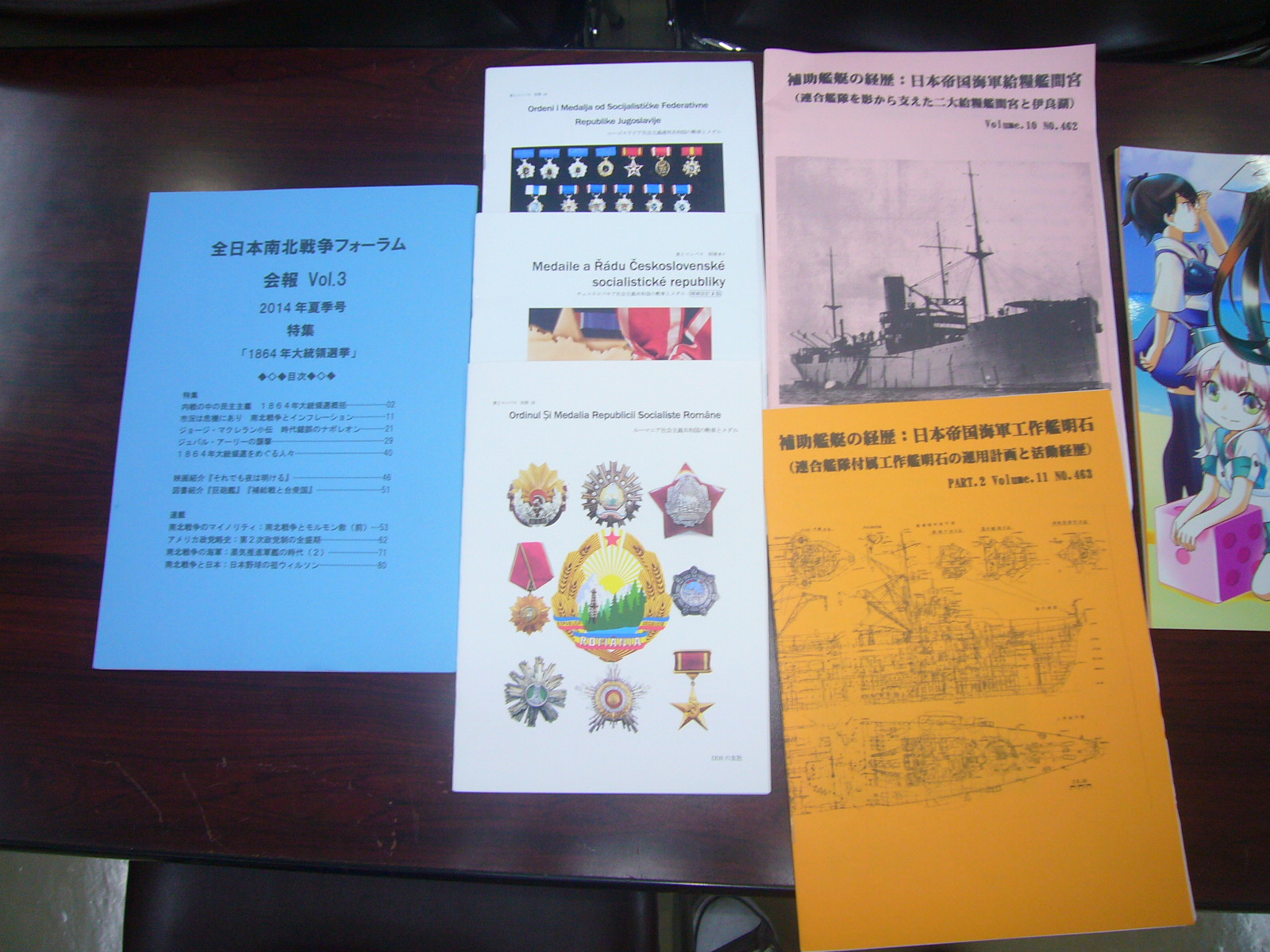 b0173672_10234135.jpg
